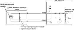 Блок-схема резистора регистрации разомкнутой / короткозамкнутой цепи