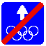 Конец полосы для транспортных средств Олимпийских и Паралимпийских игр