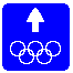 Полоса для транспортных средств Олимпийских и Паралимпийских игр