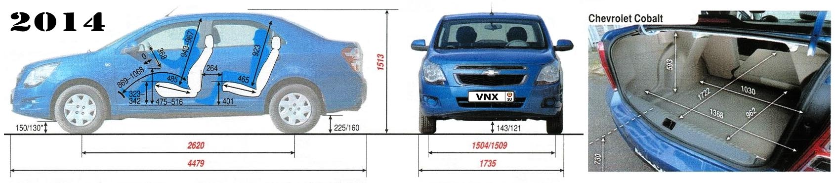 Габаритные размеры Шевроле Кобальт с 2011 (dimensions Chevrolet Cobalt)
