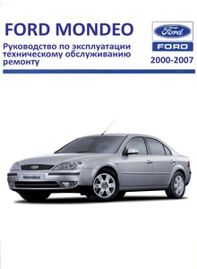 Ford mondeo 3   