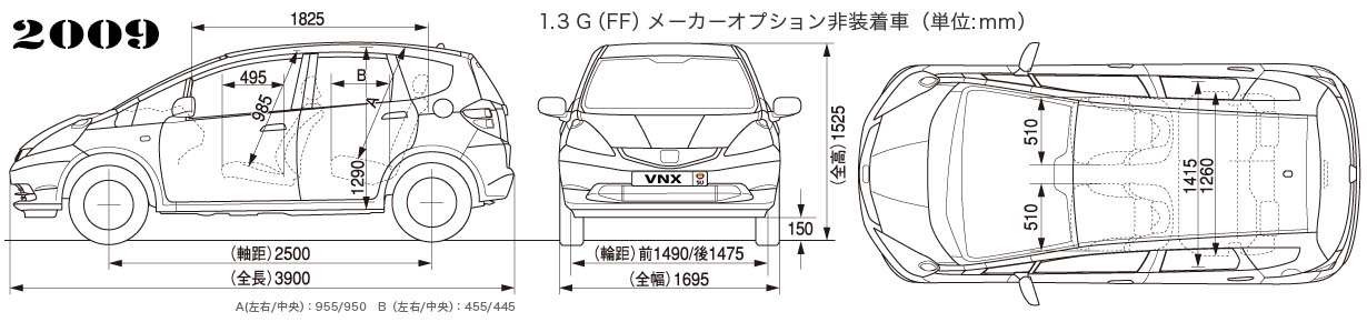 Габаритные размеры Хонда Фит 2007-2014 (dimensions Honda Fit mk2)