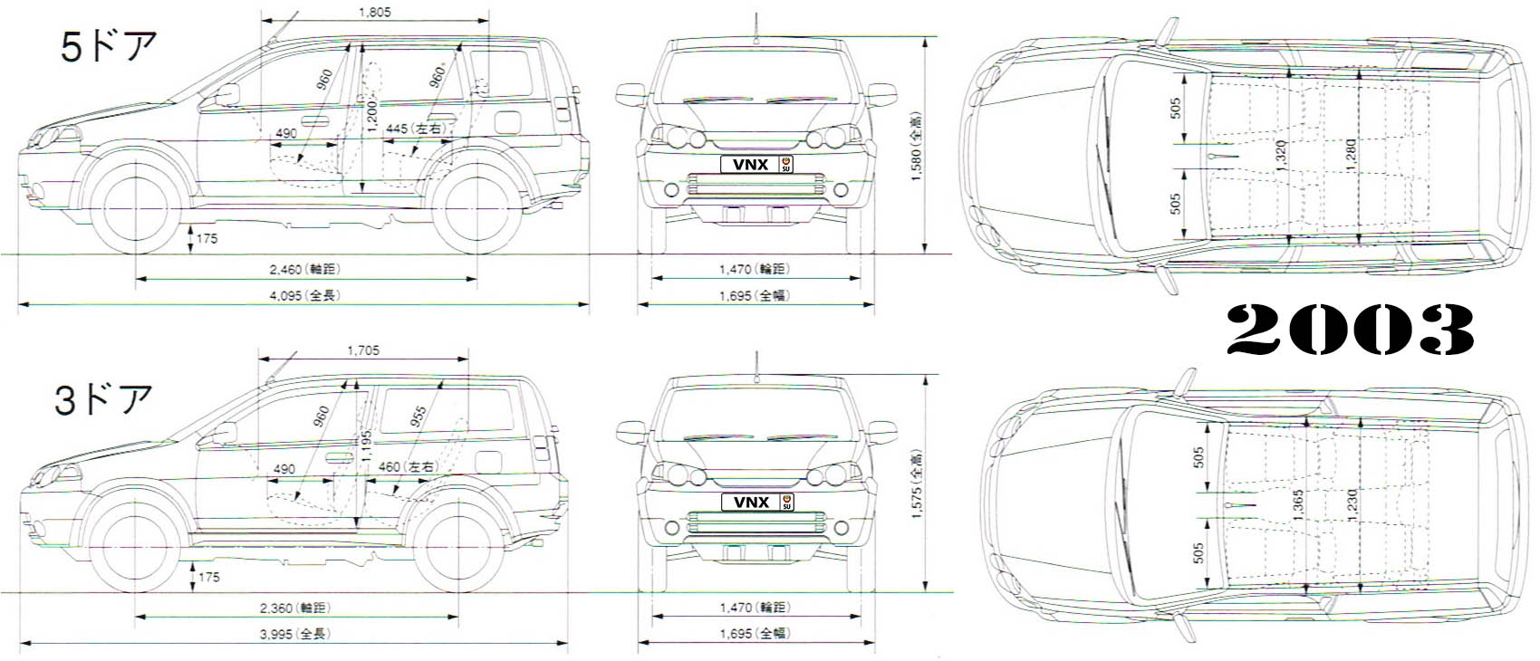 Габаритные размеры Хонда ШР-В (dimensions Honda HR-V)