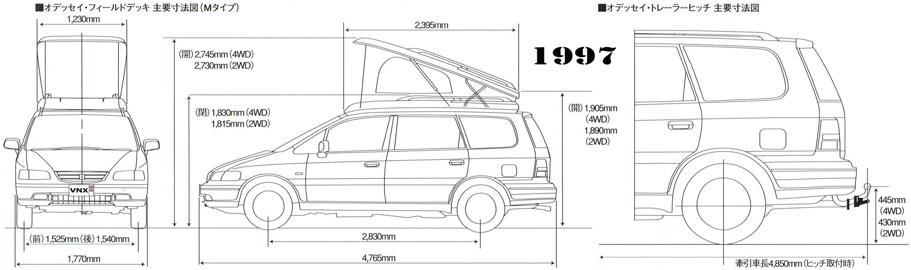 Габаритные размеры Хонда Одиссей mk1 (dimensions Honda Odyssey Fielddeck)