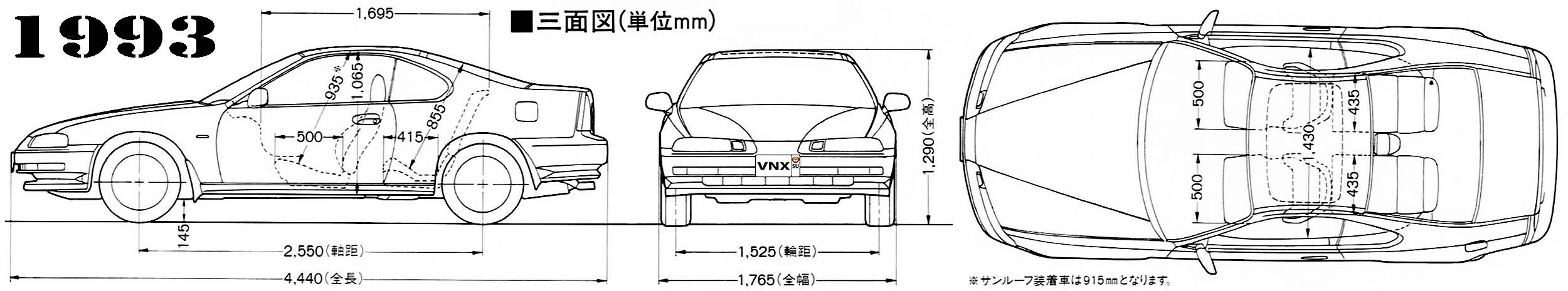 Габаритные размеры Хонда Прелюд 1991-1996 (dimensions Honda Prelude mk4)