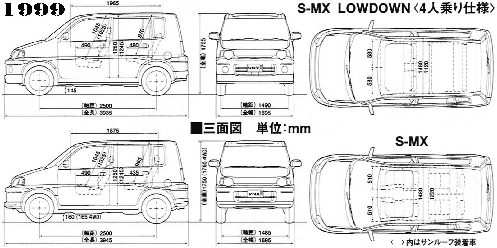 Габаритные размеры Хонда Эс-ЭмИкс 1996-2002 (dimensions Honda S-MX mk1)