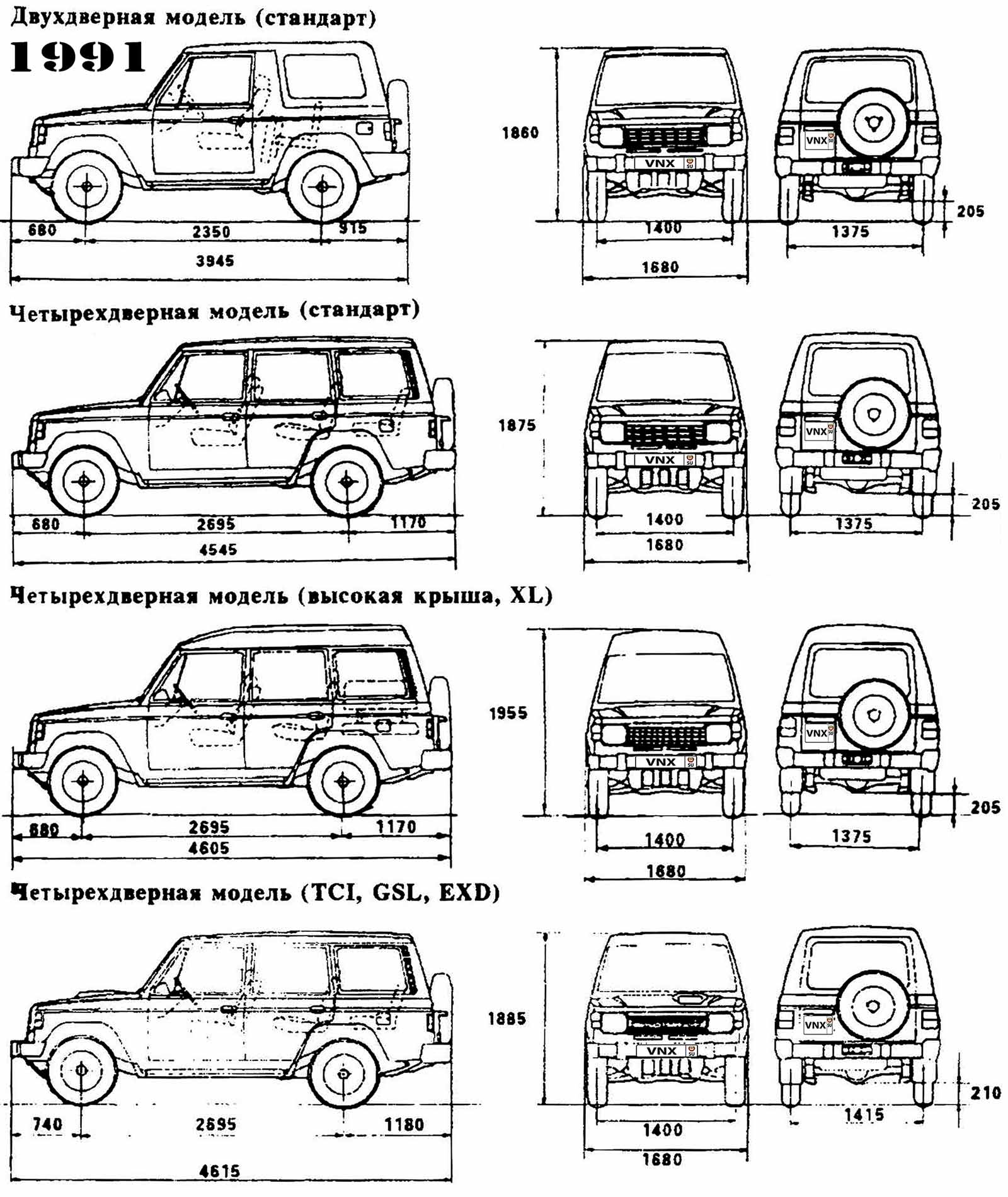 Габаритные размеры Хундай Галлопер 1991-1998 (dimensions Hyundai Galloper mk1)