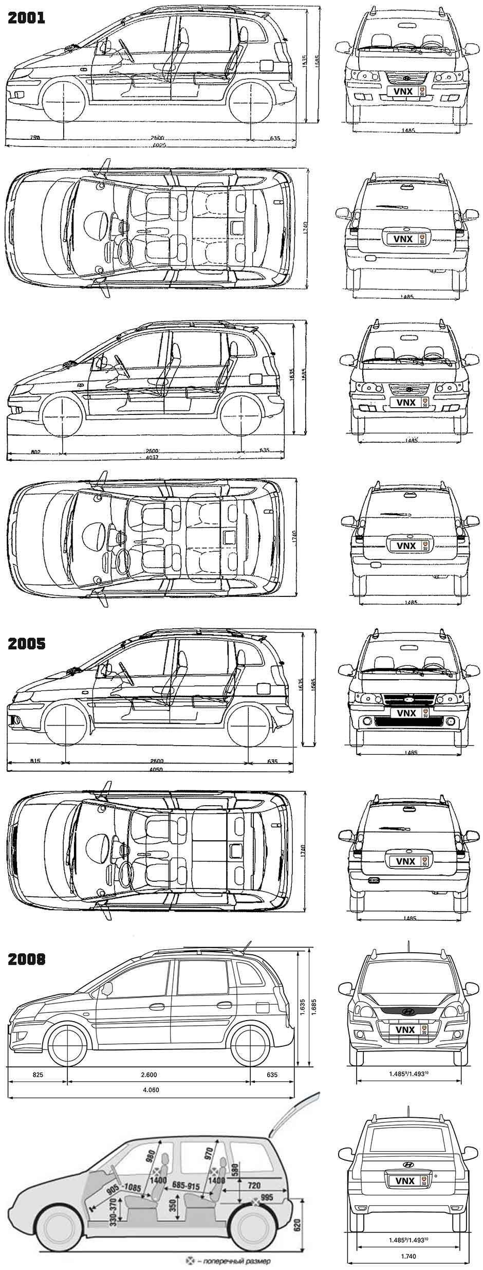 Габаритные размеры Хундай Матрикс 2001-2010 (dimensions Hyundai Matrix)