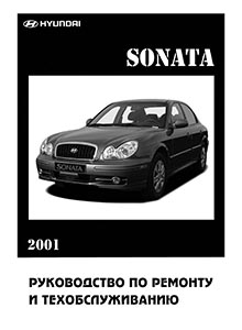 Hyundai Sonata    -  9