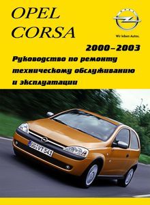 Opel/Vauxhall Corsa Petrol and Diesel; Hatchback, Corsavan, Combo Van Service and Repair Manual