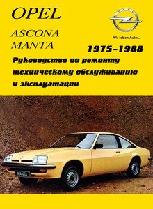 Opel Ascona/ Manta Owners Workshop Manual B Series Saloon, Coupe and Hatchback