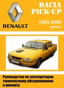 Dacia Commercial Pick Up-Drop Side-Double Cab Repair Manual