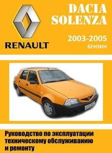 Dacia Solenza 1,4i Repair Manual