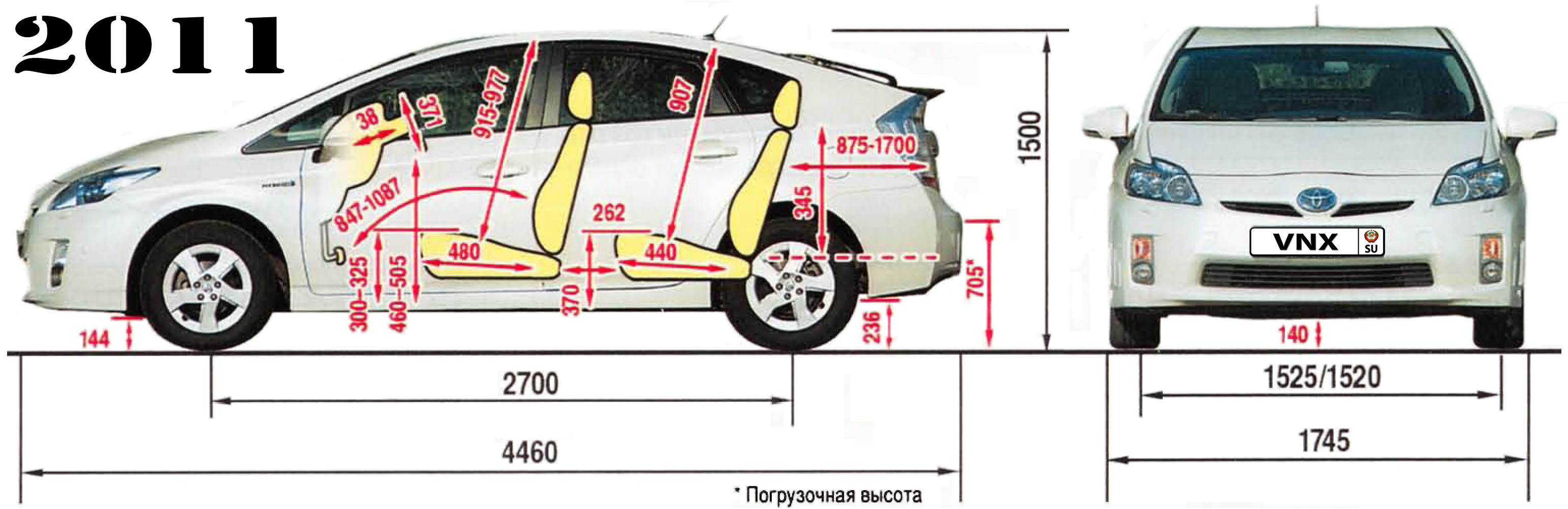 Габаритные размеры Тойота Приус 2009-2015 (dimensions Toyota Prius ZVW30)
