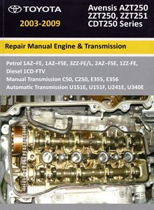Engine and Transmission Repair Manual Toyota Avensis