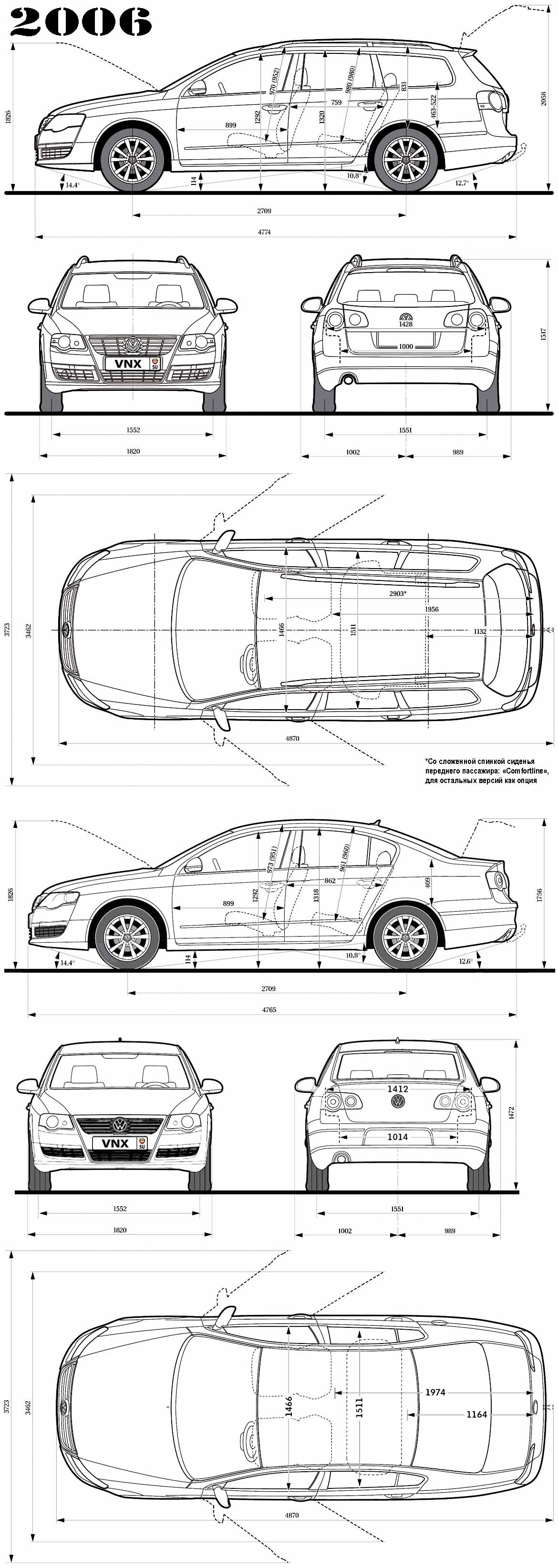 Габаритные размеры Фольксваген Пассат Б6 универсал и седан (dimensions VW Passat B6 variant/limousine)