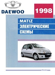 Электрооборудование Daewoo Matiz