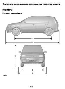 Ford Fusion 2010 руководство по эксплуатации