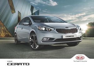Kia Cerato III руководство по эксплуатации и техобслуживанию