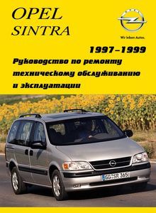 Opel | Vauxhall Sintra Van Service and Repair Manual