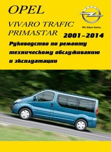 Renault Trafic II, Nissan Primastar, Opel Vivaro с 2001 Руководство по эксплуатации, техобслуживание, ремонт, электросхемы