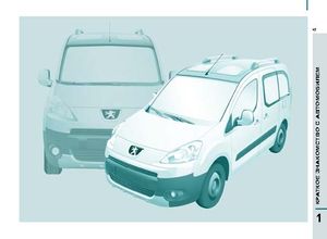 Peugeot Partner Tepee с 2008 Руководство по эксплуатации