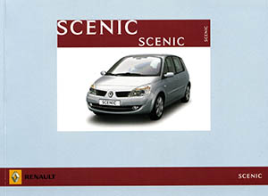 MPV Renault Scenic II Руководство по эксплуатации
