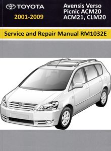 Repair Manual Toyota Avensis Verso | Picnic | SportsVan (ACM20, ACM21, CLM20 series)