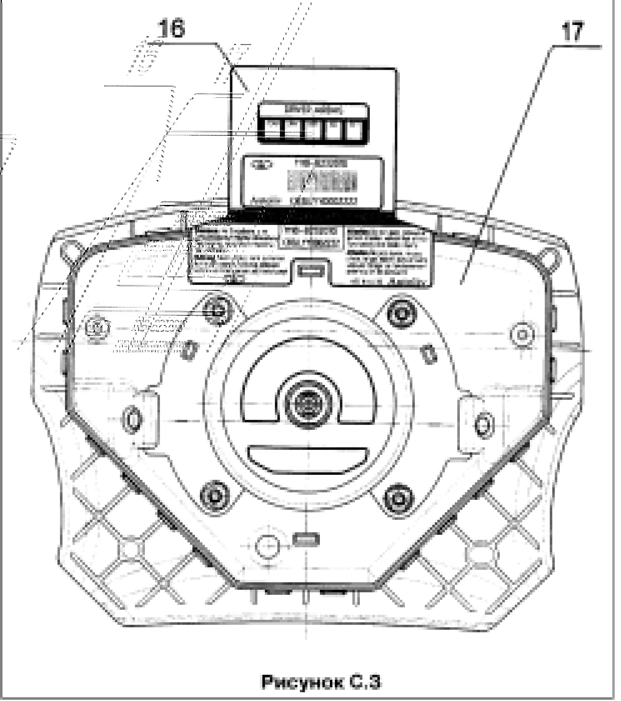 Рисунок C.3