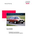 Автомобили Audi 80 Выпуска 1979-1986 Руководство по ремонту, инструкция по эксплуатации