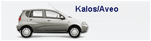 Руководство по ремонту GM Europe: Daewoo Kalos/Chevrolet Aveo