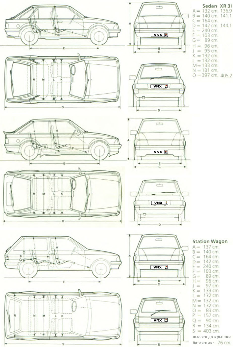Габаритные размеры Форд Эскорт 1980-1986 все модели (dimensions Ford Escort mk3)