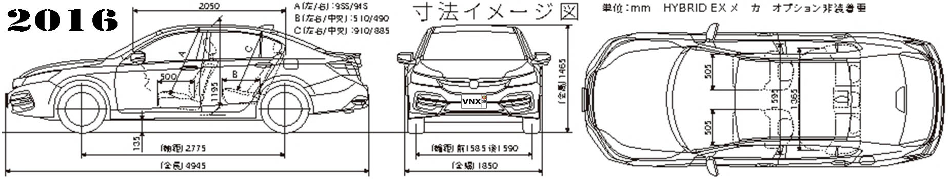 Габаритные размеры Хонда Аккорд 2013-2017 (dimensions Honda Accord Hydrid 9)
