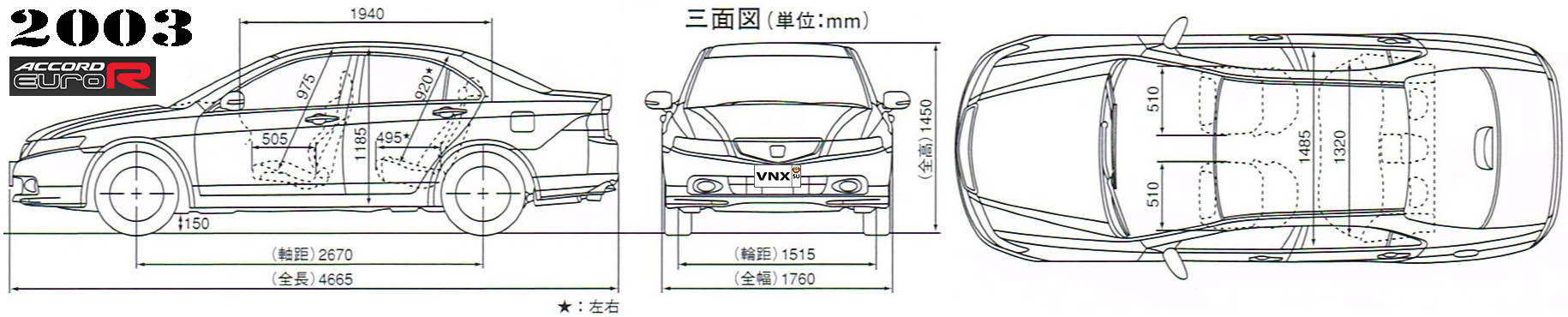 Габаритные размеры Хонда Аккорд 7 Евро Р (dimensions Honda Accord Euro R mk7)