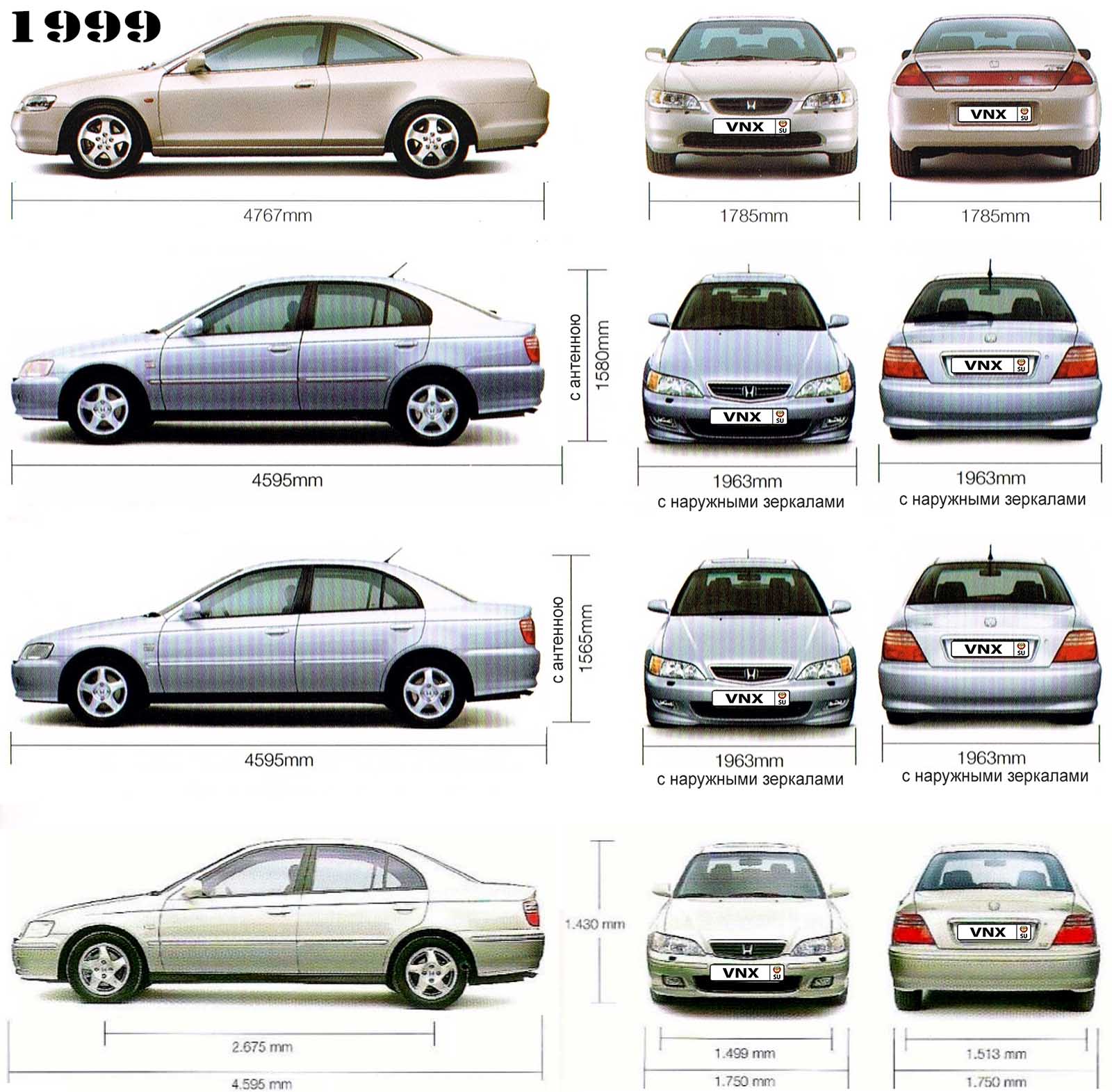 Габаритные размеры Хонда Аккорд 1999 (dimensions Honda Accord CG7/8/9 Europe)