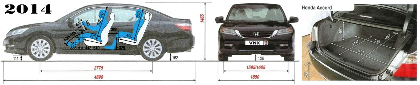 Габаритные размеры Хонда Аккорд 9 (dimensions Honda Accord mk9)