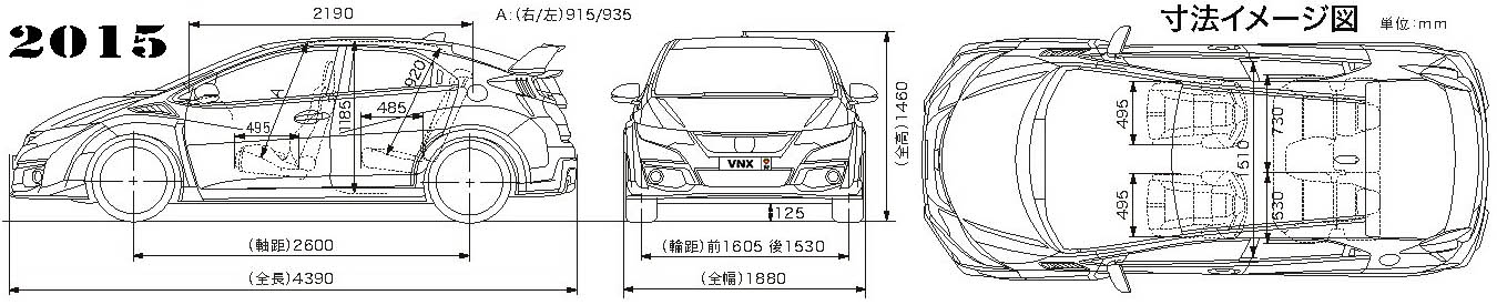 Габаритные размеры Хонда Сивик 5Д тип Р 2011-2017 (dimensions Honda Civic 5D Type R mk9)