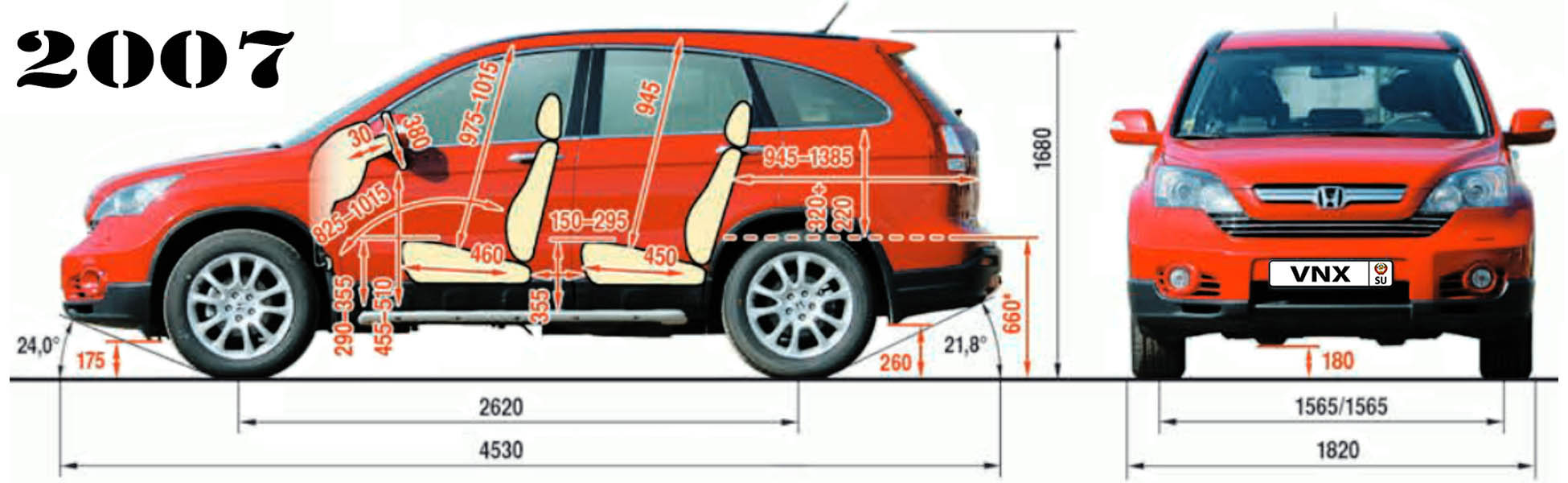 Габаритные размеры Хонда СР-В 2007 (dimensions Honda Honda CR-V Mark 3)