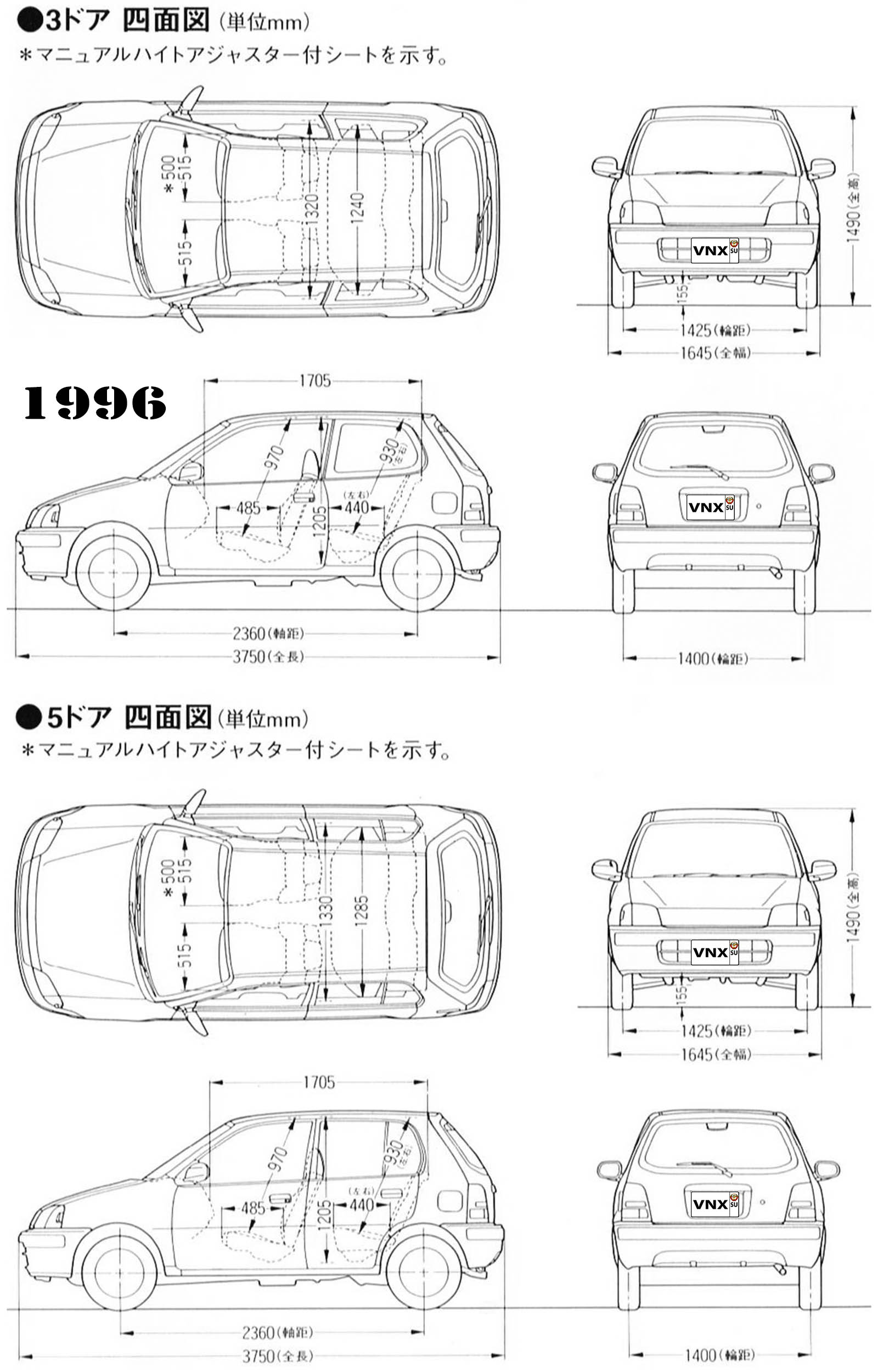 Габаритные размеры Хонда Лого 1996-2001 (dimensions Honda Logo GA3/GA5)
