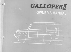 Hyundai Galloper II Руководство по эксплуатации