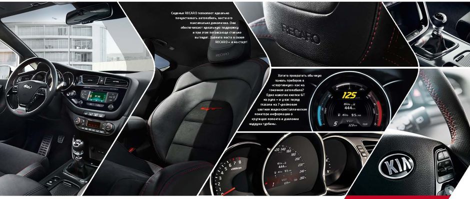 Стиль GT – в каждой детали: обтянутое кожей рулевое колесо и роскошные сиденья RECARO с красной прострочкой