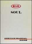 Kia Soul Руководство по ремонту и эксплуатации