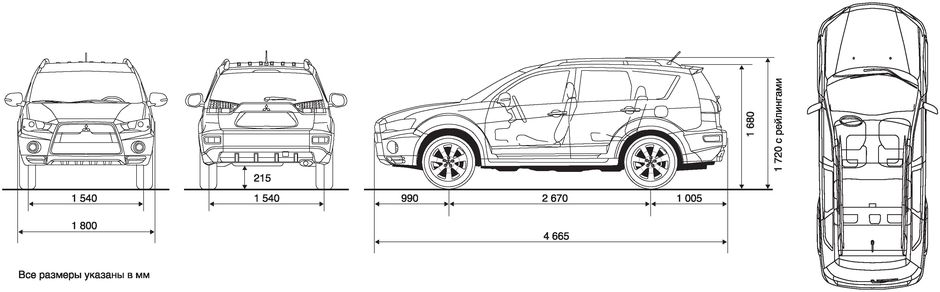 Габаритные размеры Мицубиси Аутлендер 2005-2013 (dimensions Mitsubishi Outlander XL)