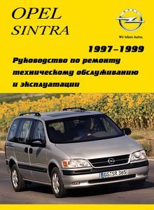 Opel / Vauxhall Sintra Van Service and Repair Manual