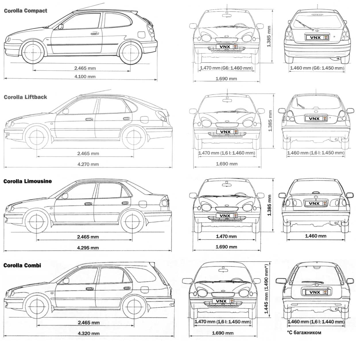 Габаритные размеры Тойота Королла 1997-2002 (dimensions Toyota Corolla E110)