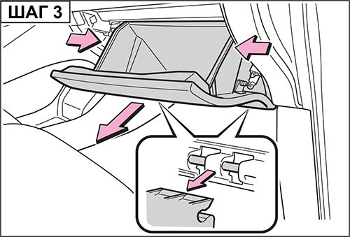 Отсоедините зажимы снизу и снимите перчаточный ящик - Toyota Prius ZVW30 замена фильтра салона