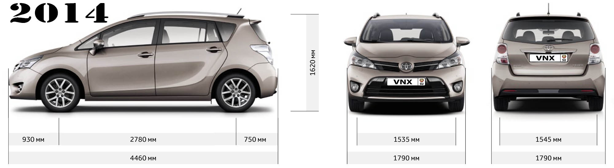 Габаритные размеры Тойота Версо 2012-2018 (dimensions Toyota Verso AR20)