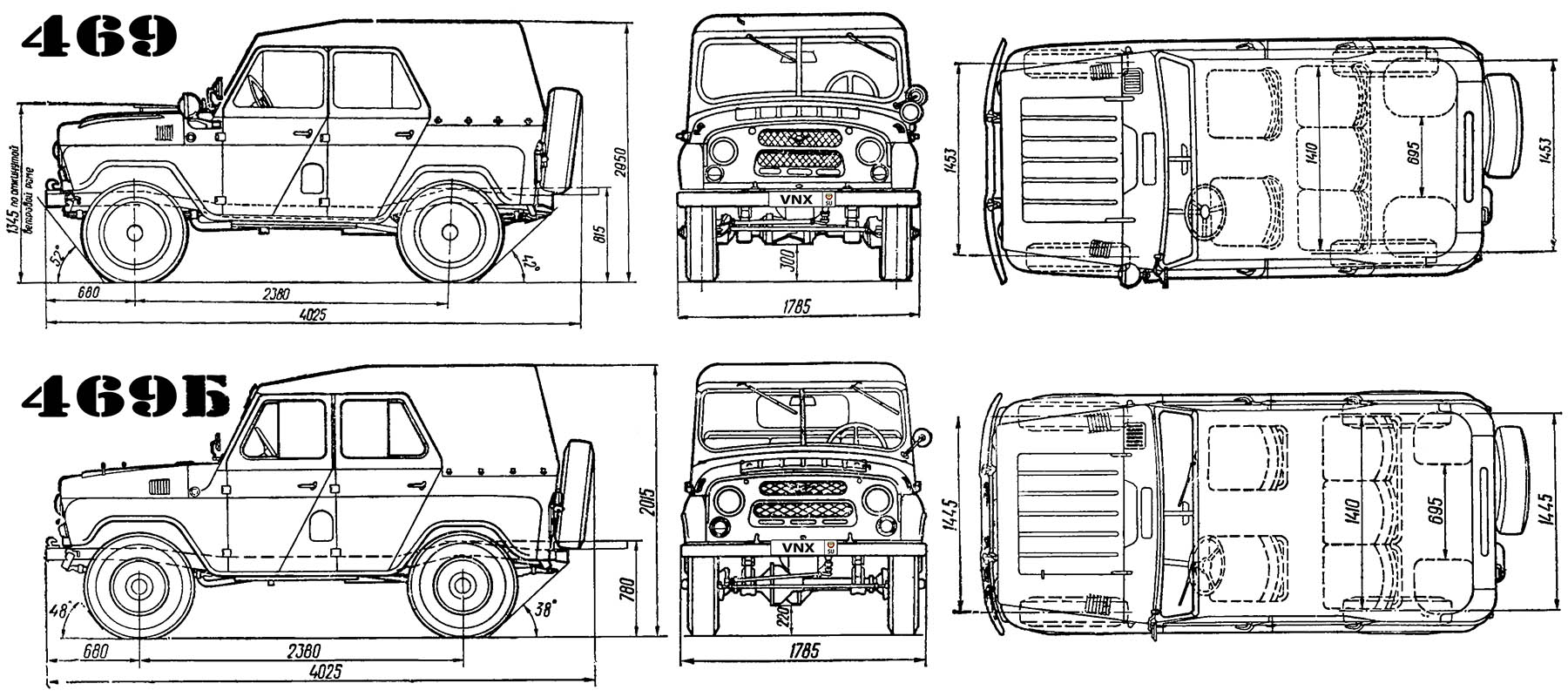 Габаритные размеры УАЗ-469, УАЗ-469Б (dimensions UAZ 469/469Б)