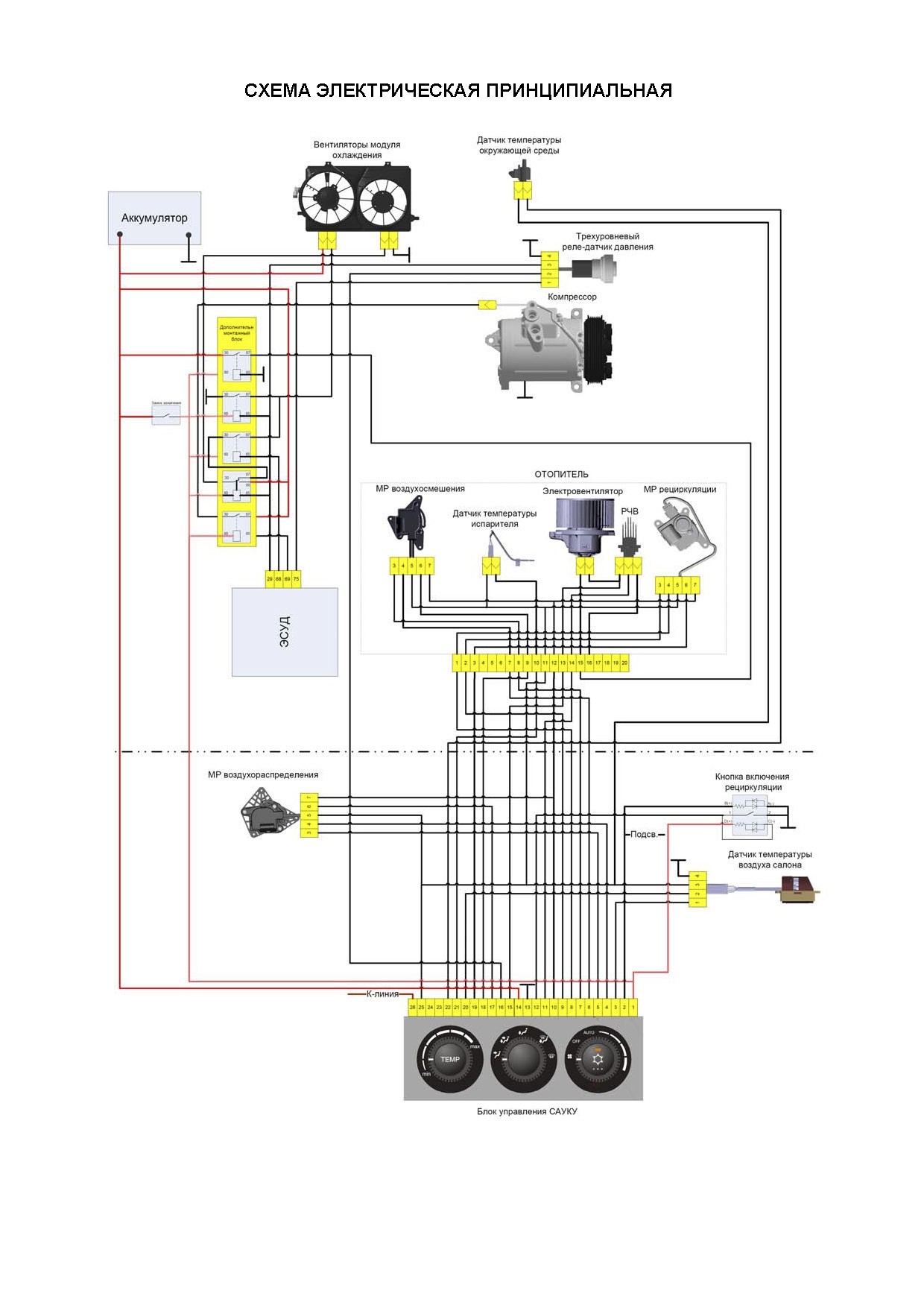 Схема электрических соединений жгута кондиционирования и отопления автомобиля LADA 2170