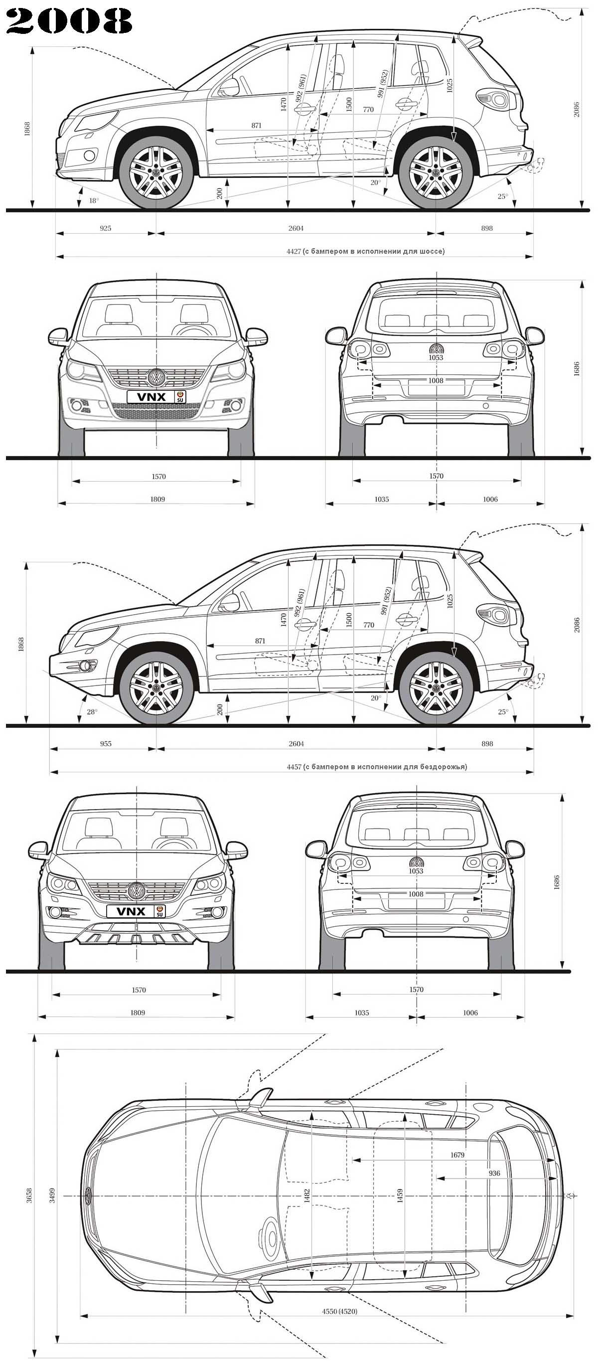 Габаритные размеры Фольксваген Тигуан 2008 (dimensions VW Tiguan)